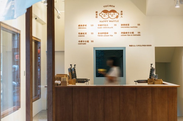 台中人氣雞蛋糕專賣店「YUCIREN 魚刺人雞蛋糕」旗艦概念店開幕！限定口味「肉鬆卡斯達」只在這裡吃得到！