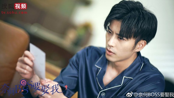 《奈何boss要娶我2》原班人馬回歸！小說版驚現「意外小孩」，凌異洲和夏林能否繼續甜？