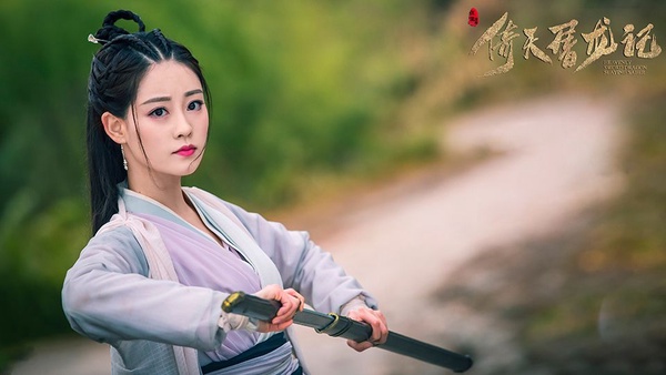 《倚天屠龍記》大結局周芷若洗白！25張祝緒丹仙氣爆棚劇照成經典版本