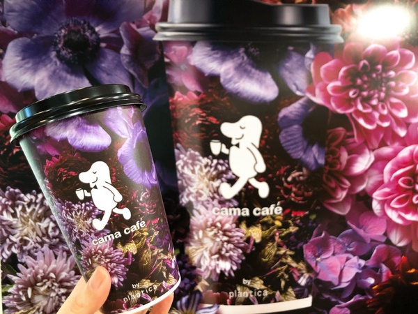 cama café X日本國際花藝設計團隊plantica推出期間限定花杯，一共6款cama café X plantica冰、熱花杯通通要收集！