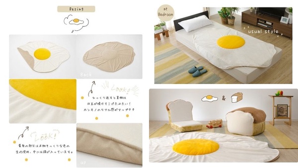 日本雜貨品牌推出「早餐系列」家居用品,吐司坐墊、荷包蛋毯子,讓人想窩在家一整天!