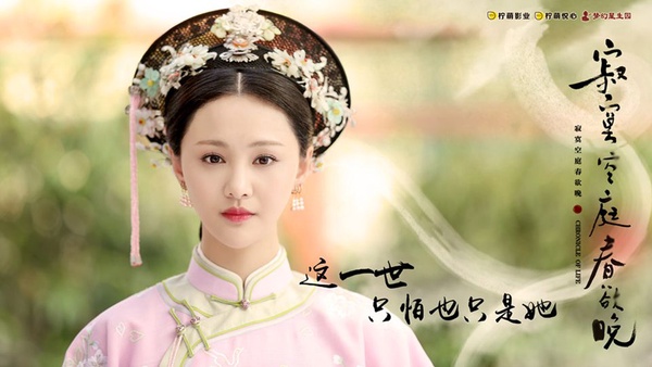 鄭爽新劇《倩女幽魂》挑戰聶小倩！經典的5個古裝角色美成仙