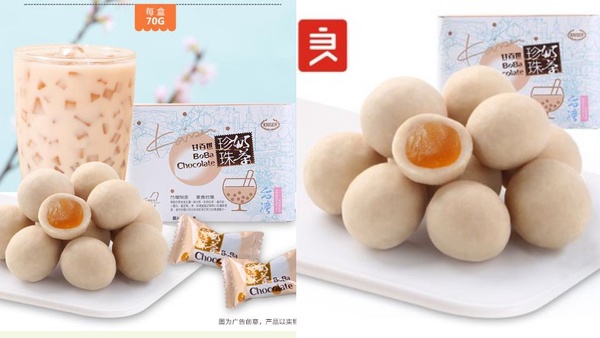 甘百世「珍珠奶茶巧克力」711也買得到啦！珍奶版的QQ球，奶茶控們必嚐鮮～