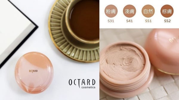 能完美遮蓋紅腫痘疤！資生堂「完美遮瑕蜜」網推爆。加碼推薦這2款遮瑕，連「刺青」都能遮掉！