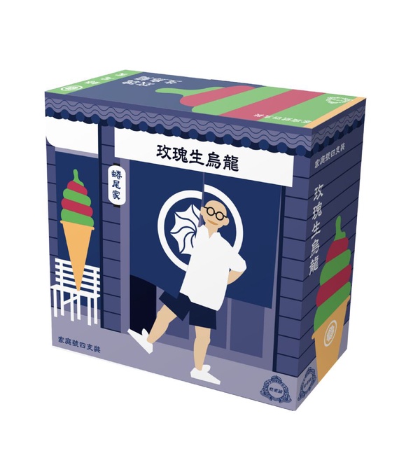 蜷尾家x杜老爺推台味新冰品「玫瑰生烏龍茶甜筒」、「花生牛奶甜筒」，分二波在7-11上市，日期請記好！
