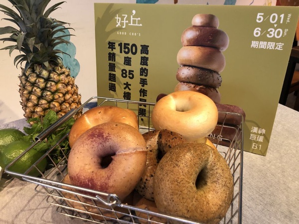 好丘推快閃獨家新口味「夏日情人」厚醬貝果，限定口味只在這裡的好丘吃得到喔！