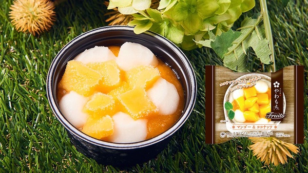 日本百年冰品「井村屋」推限量新品草莓、芒果麻糬湯圓冰，軟Q白玉湯圓絕對不會讓你失望！