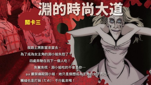 《伊藤潤二嚇夜祭》夜跑盛大登場！超獵奇關卡、陰森市集、角色變裝賽，還有絕讚贈品等你來試膽！