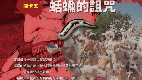 《伊藤潤二嚇夜祭》夜跑盛大登場！超獵奇關卡、陰森市集、角色變裝賽，還有絕讚贈品等你來試膽！