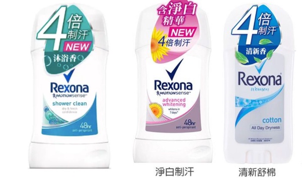 PTT網友狂推5款清爽「止汗劑」推薦！體味、狐臭通通退散，絕對是爆汗人的救星！