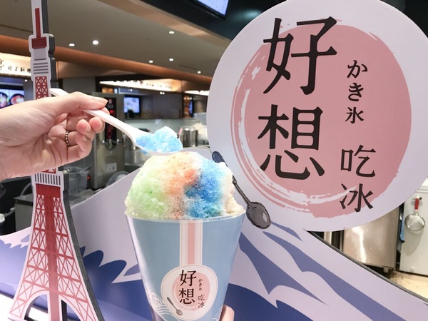 台北IG熱門冰店「好想吃冰かき氷」開幕，超美彩虹刨冰、限店款怪獸冰通通吃起來！