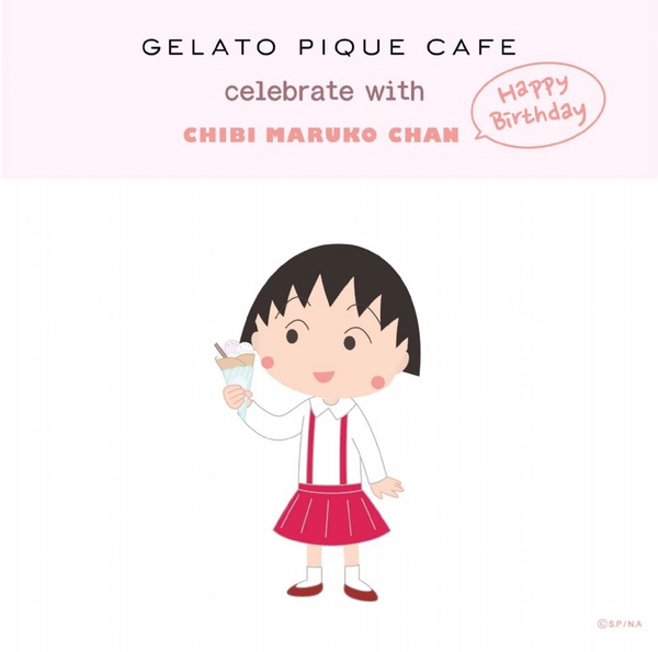 「gelato pique cafe」X「櫻桃小丸子」跨界聯名推「覆盆莓鮮奶油」、「冰淇淋聖代」新口味，還有超萌周邊商品別錯過！