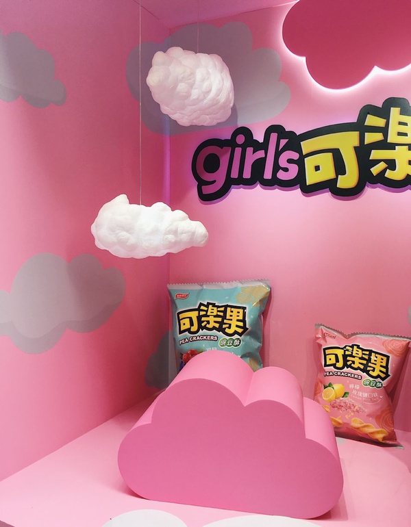 老牌零食可樂果推「初戀莓果」快閃打卡區登場啦！夢幻少女拍照打卡景點、快閃日期看這裡~
