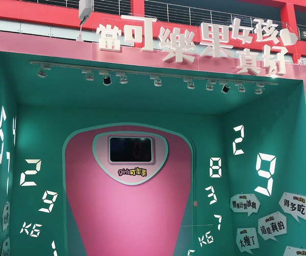 老牌零食可樂果推「初戀莓果」快閃打卡區登場啦！夢幻少女拍照打卡景點、快閃日期看這裡~