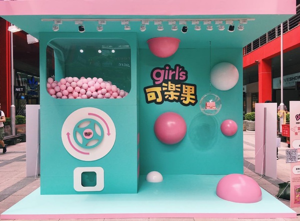 老牌零食可樂果推「初戀莓果」快閃打卡區登場啦！夢幻少女拍照打卡景點、快閃日期看這裡~