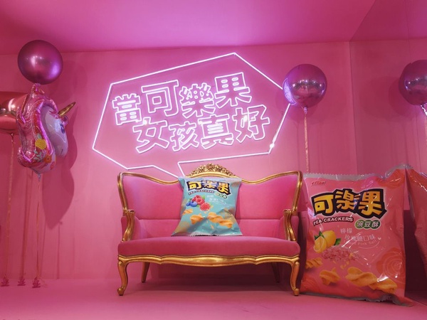 老牌零食可樂果推「初戀莓果」快閃打卡區登場啦！夢幻少女拍照打卡景點、快閃日期看這裡~