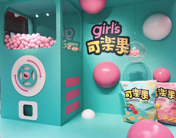 老牌零食可樂果推「初戀莓果」快閃打卡區登場啦！夢幻少女拍照打卡景點、快閃日期看這裡~