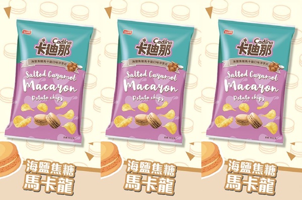 全聯限定馬卡龍口味洋芋片！卡迪那「海鹽焦糖馬卡龍」、「檸檬馬卡龍」口味，包裝粉嫩超級少女心～