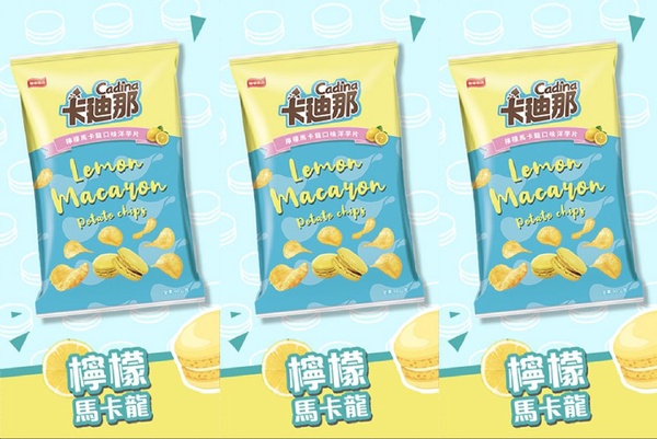 全聯限定馬卡龍口味洋芋片！卡迪那「海鹽焦糖馬卡龍」、「檸檬馬卡龍」口味，包裝粉嫩超級少女心～