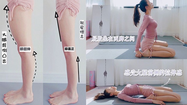 適合肌肉腿的4招瘦腿動作！改善肌肉壯腿的關鍵在臀部，練出熱巴、楊冪的美腿不是夢！