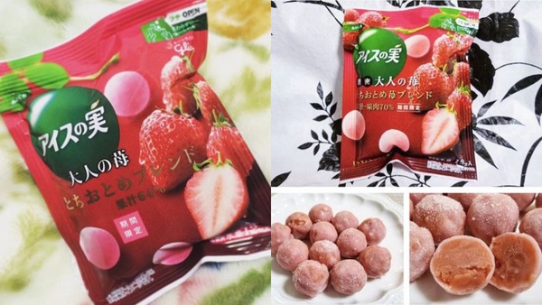 格力高推出最新「草莓果實冰球」限定款！酸甜滋味加微醉草莓沙瓦堪稱絕配，草莓控必搶啊！