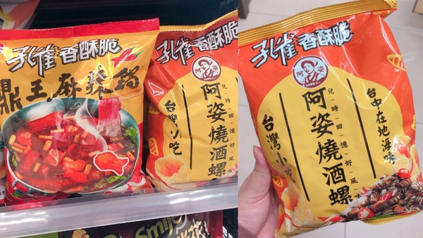 特殊口味零食聯名再一波！「波的多 x 繼光香香雞」、「太和殿 x 七七乳加」等5樣新品快嚐鮮！
