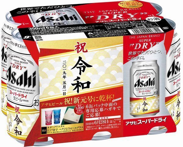 超有梗！日本推出新年號「令和」洋芋片、啤酒，還有年輪蛋糕，通通都想買來收藏！