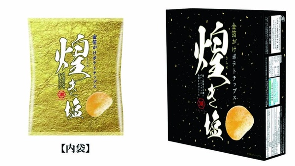 超有梗！日本推出新年號「令和」洋芋片、啤酒，還有年輪蛋糕，通通都想買來收藏！