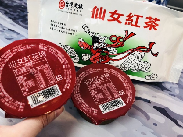 全家便利商店 x 百年茶廠推「仙女紅茶」、「仙女醇奶茶」，初夏茶飲新品就喝這二款！