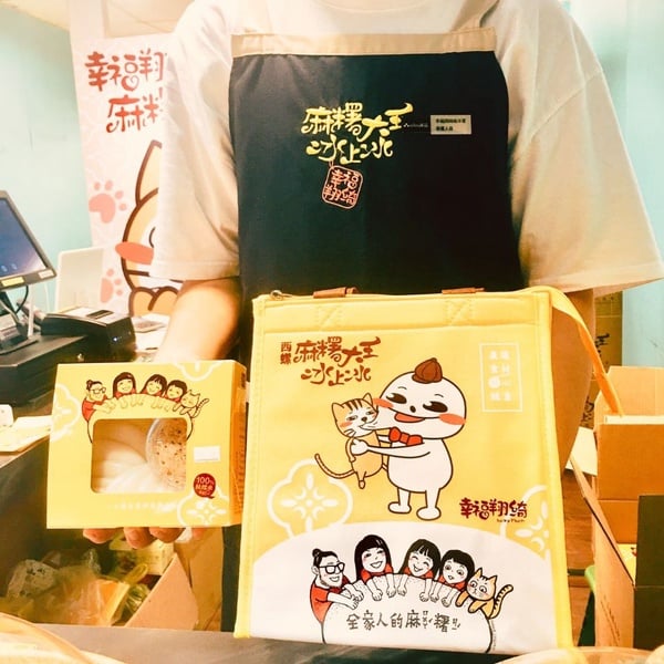 IG超夯網購「西螺麻糬大王．冰上冰」到板橋快閃啦！期間限定買一送一這次千萬別錯過！