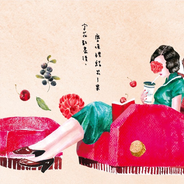 KEBUKE可不可熟成紅茶推出全新「愛司紅茶」，喝得到水果風味的「愛司紅茶」飲料控絕對別錯過！