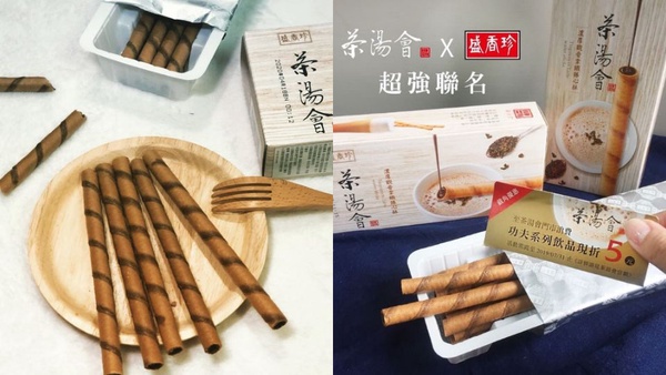 「盛香珍 x 茶湯會」推出超強聯名！水果茶凍飲、翡翠檸檬Dr.Q蒟蒻，還有「觀音拿鐵捲心酥」網推爆！