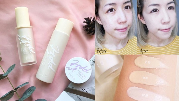 剛上市就爆紅！爛臉人必備的4款底妝新品～瑕疵皮也可以不脫妝、零粉感！