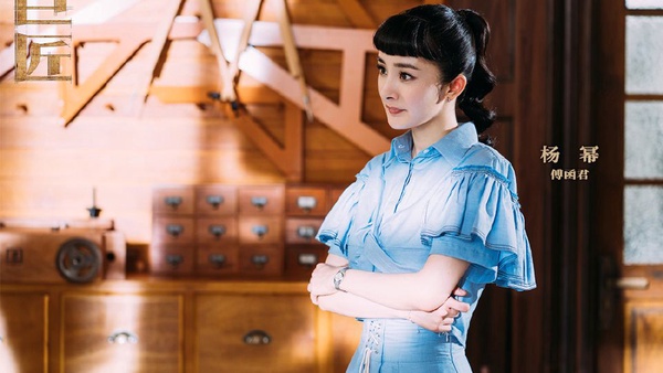 楊冪《築夢情緣》瀏海造型超搶戲！盤點10位民國劇女神，鄭爽簡直美出天際