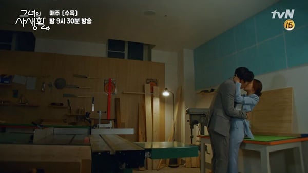 《她的私生活》9、10集124秒三段式成人版Kiss！金材昱超會撩，吃醋、呆萌樣又可愛得過分