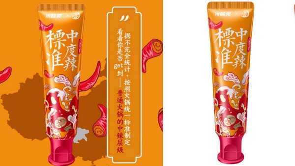 知名麻辣鍋品牌推超狂「麻辣鍋味牙膏」引網熱議！還有「變態辣」等三種辣度，淘寶就能買到！