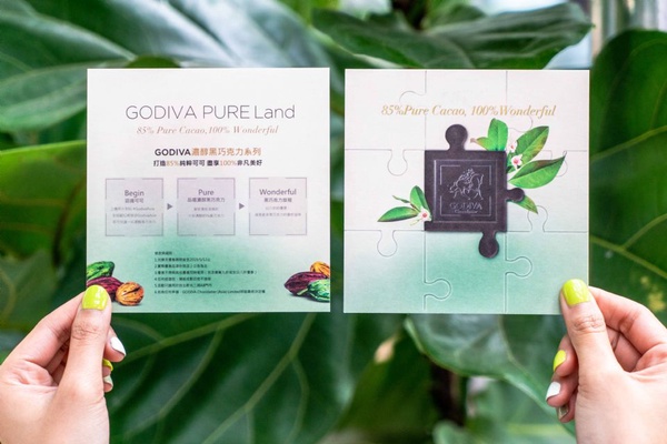 GODIVA推出全新85%濃醇黑巧克力系列，這三天還有活動優惠，快到快閃店打卡拍照吧！