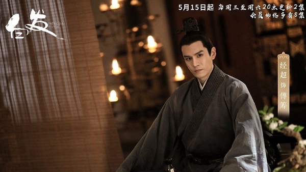 古裝大劇《白髮》定檔來襲！2019年10部待播的仙俠奇幻劇排定，下半年引爆話題