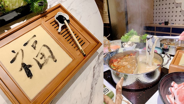 全新二代店「新這一鍋」高CP值平價路線，鍋底費降價，還多了自助吧、霜淇淋吃到飽！