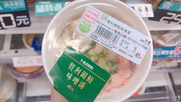 7-11、全家、全聯14款適合減肥的商品！外食族不用再擔心沒東西吃