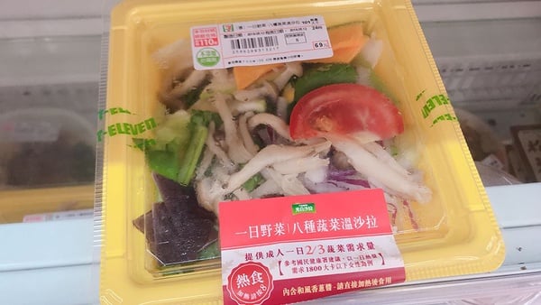 7-11、全家、全聯14款適合減肥的商品！外食族不用再擔心沒東西吃