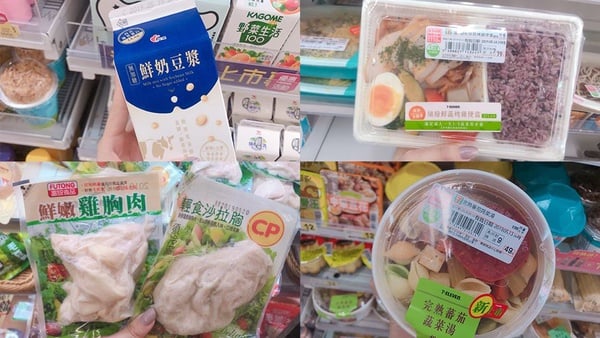 7-11、全家、全聯14款適合減肥的商品！外食族不用再擔心沒東西吃