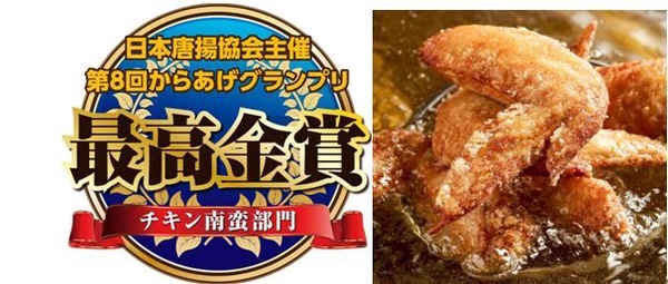 日本知名炸雞「雞笑炸雞」來台快閃，期間限定「雞笑唐揚炸雞塊」、「雞笑雞皮煎餅」必吃！