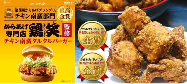 日本知名炸雞「雞笑炸雞」來台快閃，期間限定「雞笑唐揚炸雞塊」、「雞笑雞皮煎餅」必吃！