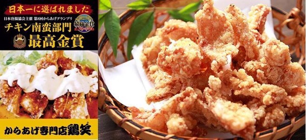 日本知名炸雞「雞笑炸雞」來台快閃，期間限定「雞笑唐揚炸雞塊」、「雞笑雞皮煎餅」必吃！