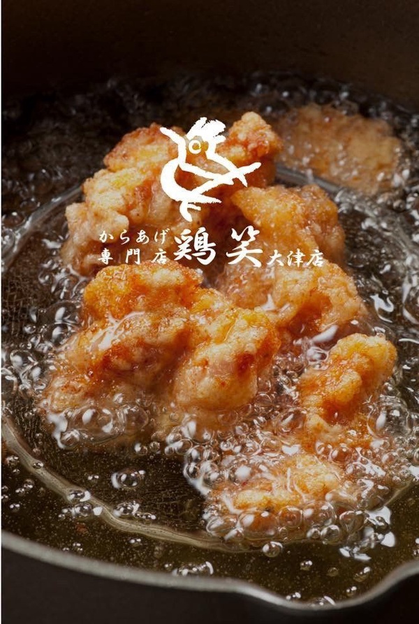 日本知名炸雞「雞笑炸雞」來台快閃，期間限定「雞笑唐揚炸雞塊」、「雞笑雞皮煎餅」必吃！
