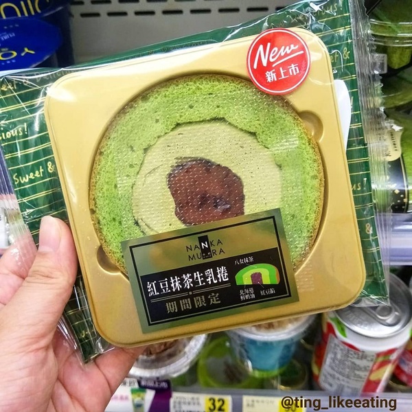 新口味「中村芋泥生乳捲」出沒7-11！滑順鮮奶油內餡混合芋泥香，改版芋泥捲重新上架～