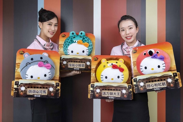 麥當勞推出Hello Kitty聯名動物抱枕～充滿少女心的Kitty，這次竟然要變成非洲猛獸！