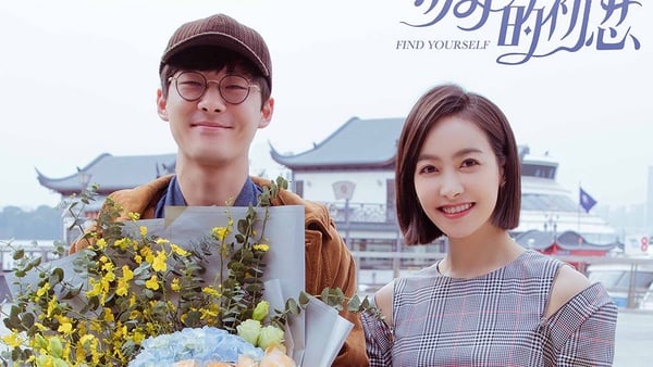 《我只喜歡你》言默、喬一還合作過這部戲！張雨劍小單眼好圈粉，和宋茜新劇變冷面笑匠