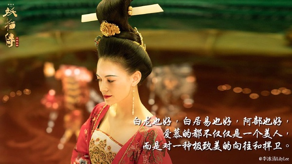 吳謹言唐朝古裝美翻天！網評7位唐裝美人，彭小苒甜美、范冰冰絕對是經典